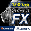 ヒロセ通商