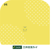 三井住友カード（NL）
