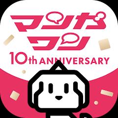 マンガワン
