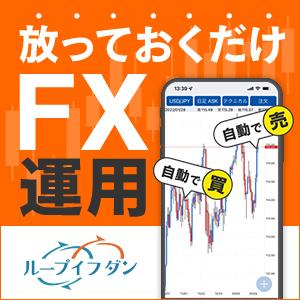 アイネット証券