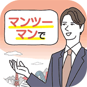 JPリターンズ(マンション投資無料個別面談)