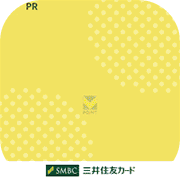 三井住友カード（NL）