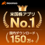 moomoo証券（口座開設及び1万円入金完了）