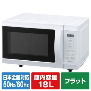エディオン公式通販サイト