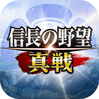 信長の野望 真戦(部将lv7)