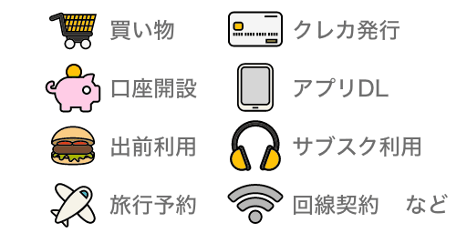 トリマを経由するだけどんどん貯まる
